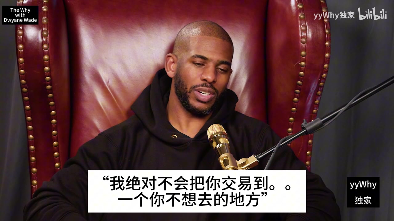 保罗此前:前脚被承诺不会被交易还恭喜SGA,后脚就被送到雷霆!