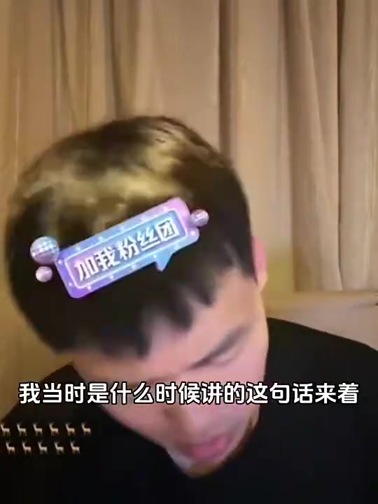 王楚淇此前：安东尼是能在阿莫林体系踢的，拉10好好踢也能做到！