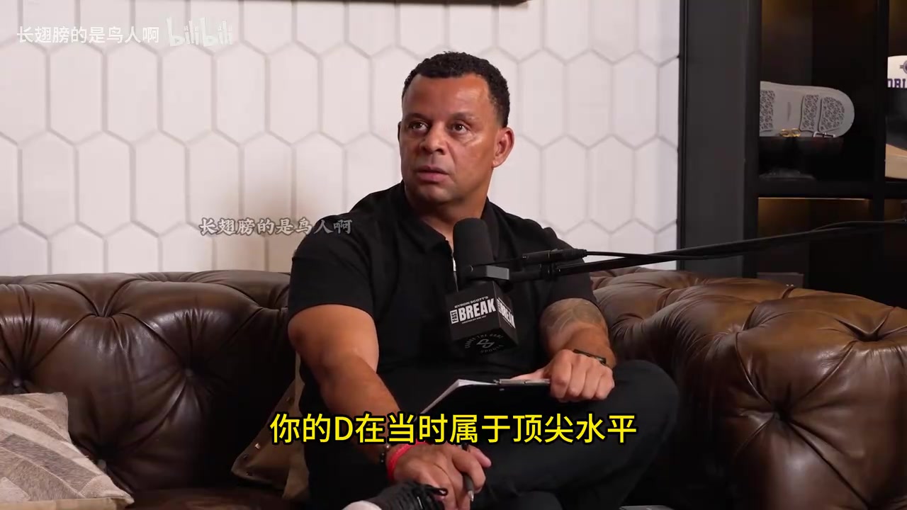 幽默！主持人：你的防守是顶尖水平！阿里扎：女人们也这么说！