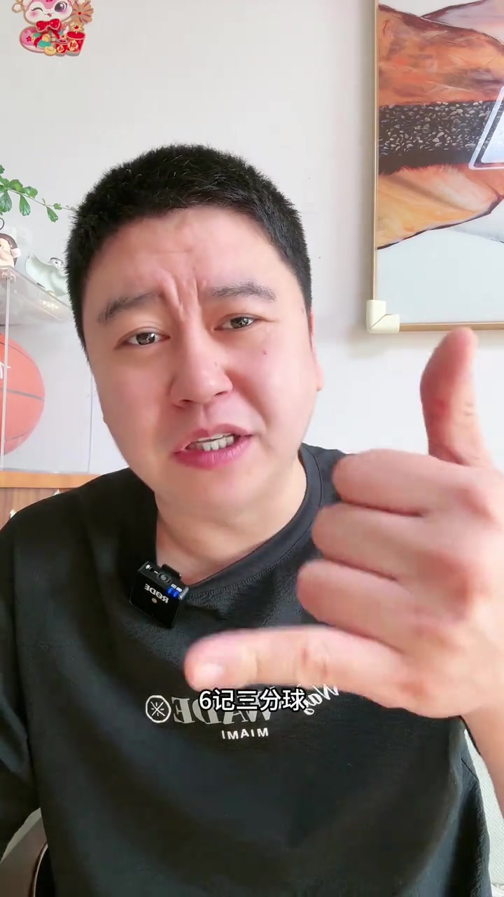 大史：杰伦·格林首秀大爆发打得太棒了！快船挖到大宝贝，还有救