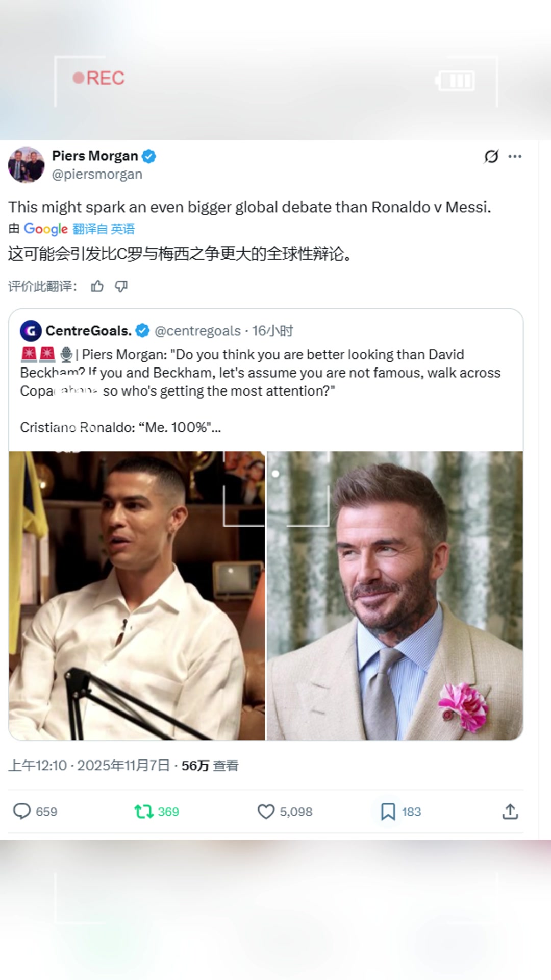 C罗比小贝帅?摩根:这可能会引发比C罗vs梅西之争更大的全球辩