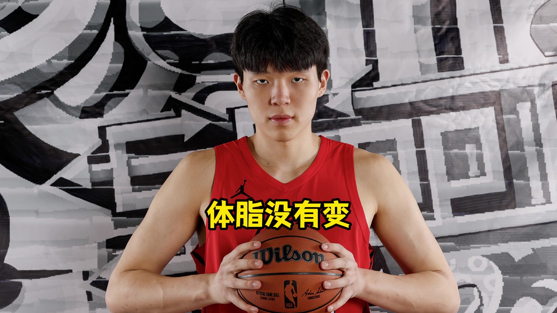 瀚森女友&翻译:小杨没胖!体重涨了体脂率没变!教练说维持就