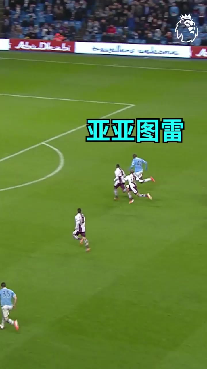 一个后腰赛季进球20+！巅峰的亚亚图雷有多猛？