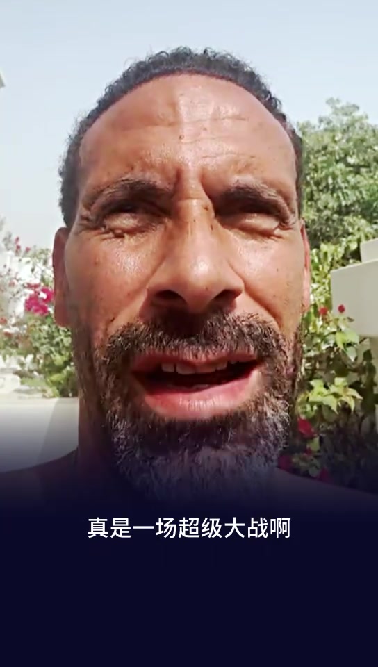 费迪南德：利物浦最近刚止住连败但哈兰德状态火爆！范戴克能挡嘛