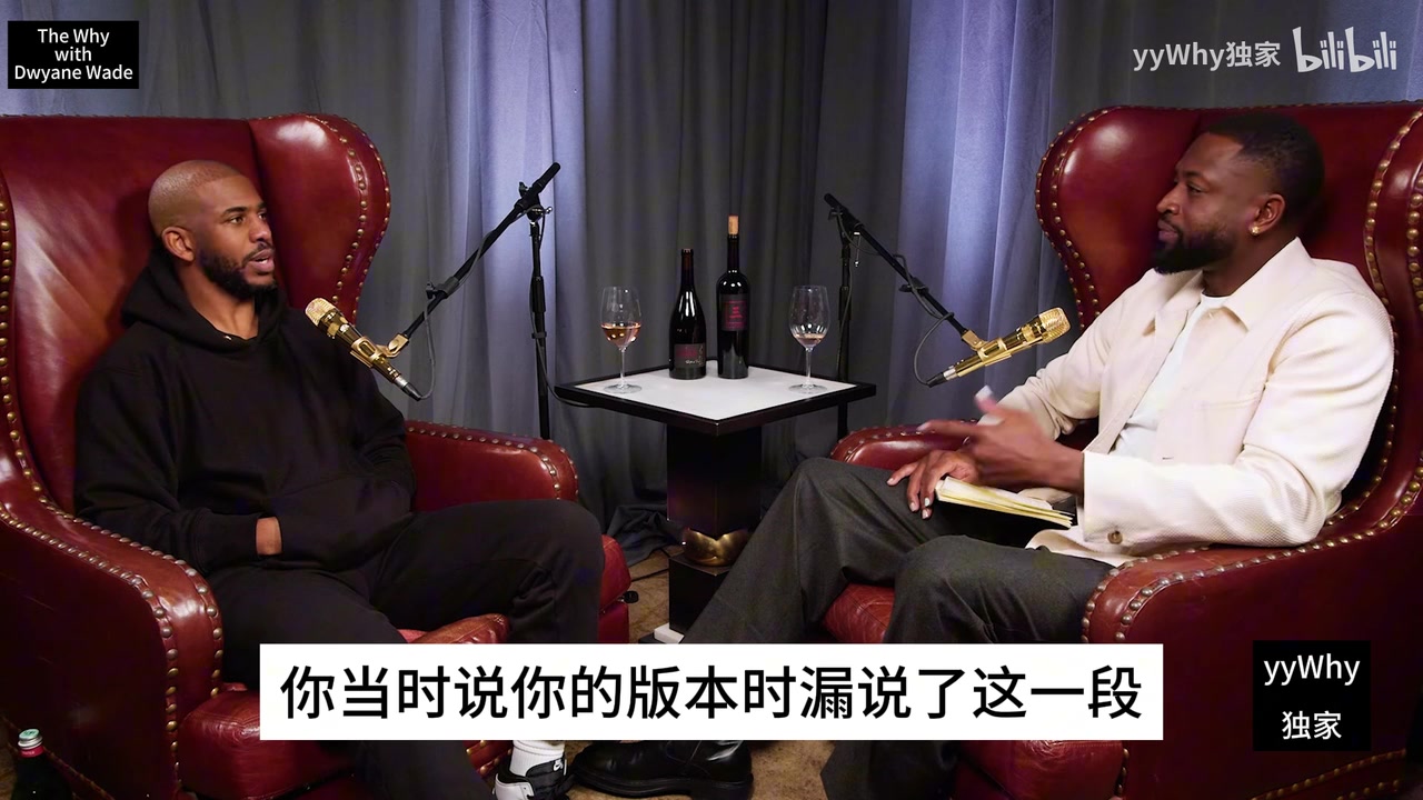 保罗此前：甜瓜被火箭总经理羞辱，我们俩在私人飞机上都哭了！