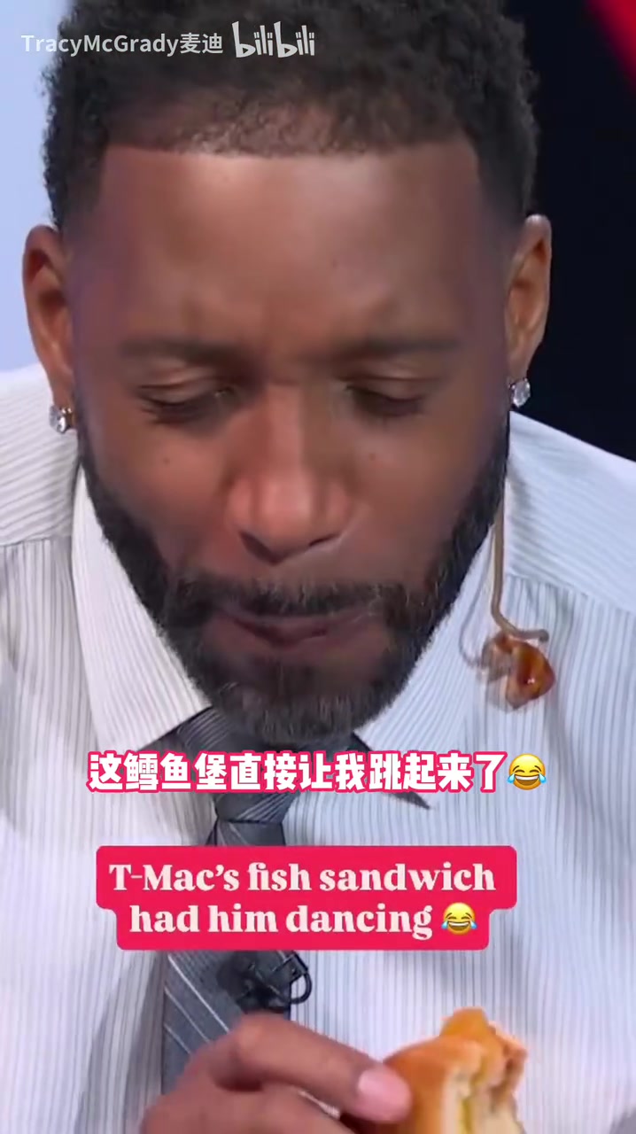 吃完来了段背身虚晃?显然麦迪很喜欢这个鳕鱼堡!