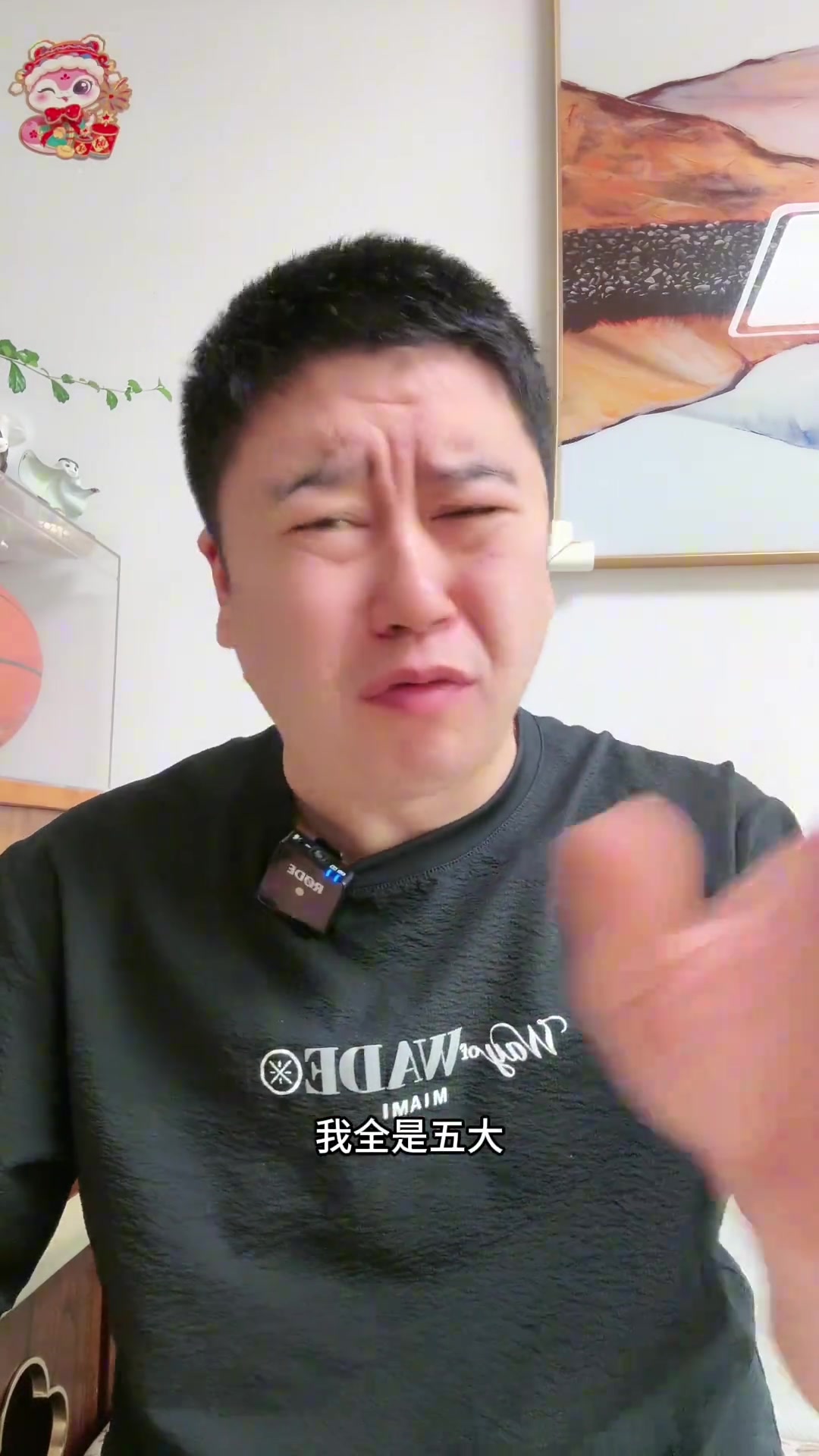 火箭不敌马刺！大史破防：又上破五大阵容，这球输的太窝囊