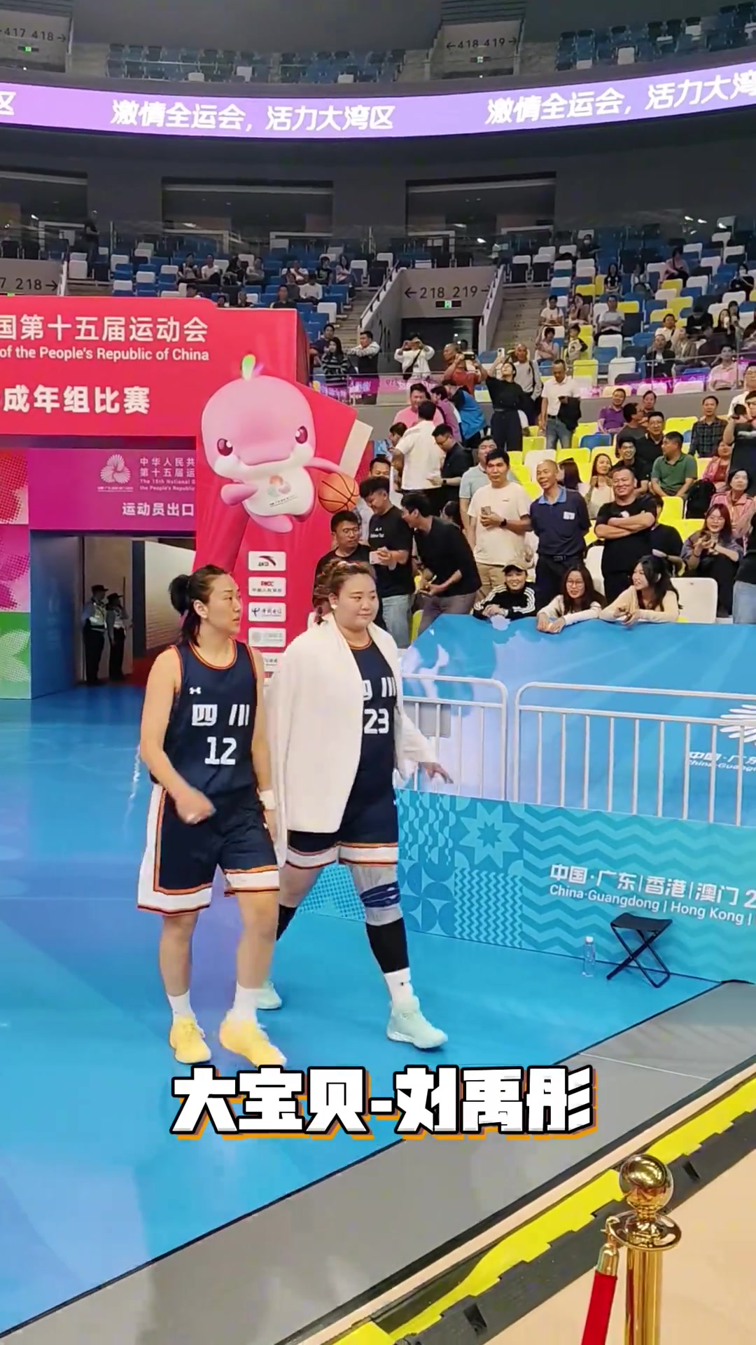 李梦、韩旭全运会入场镜头爆了！