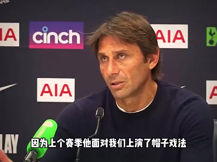 当年曼联3-2热刺！孔蒂：我们输给了C罗，不是输给了曼联