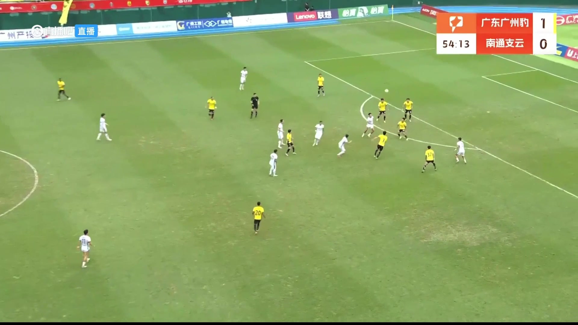 看懵逼了！广州豹防守低级失误，南通支云笑纳大礼