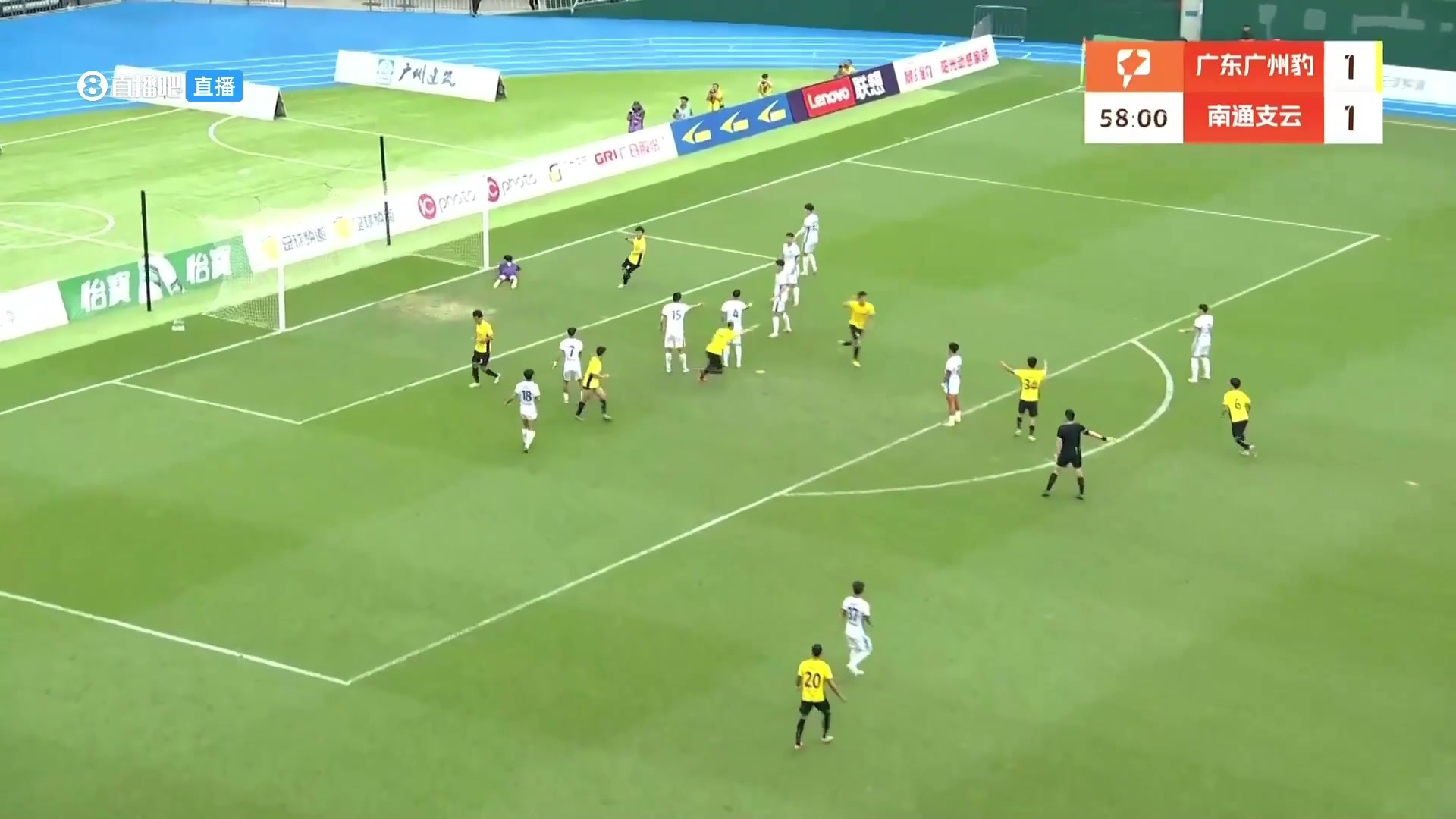 刺激！广东广州豹被闪电扳平后，再度依靠姜积宏破门