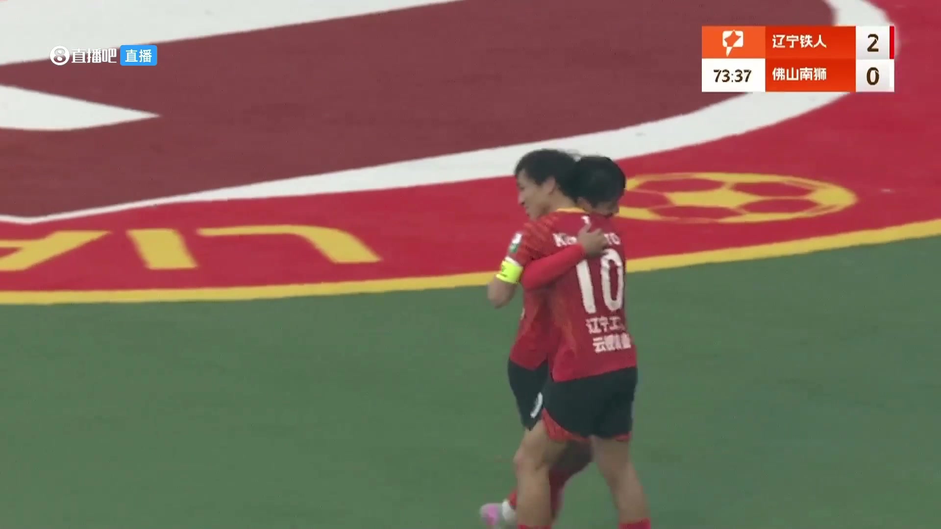 【集锦】中甲-辽宁铁人5-0佛山南狮 安以恩戴帽，邦本宜裕传射