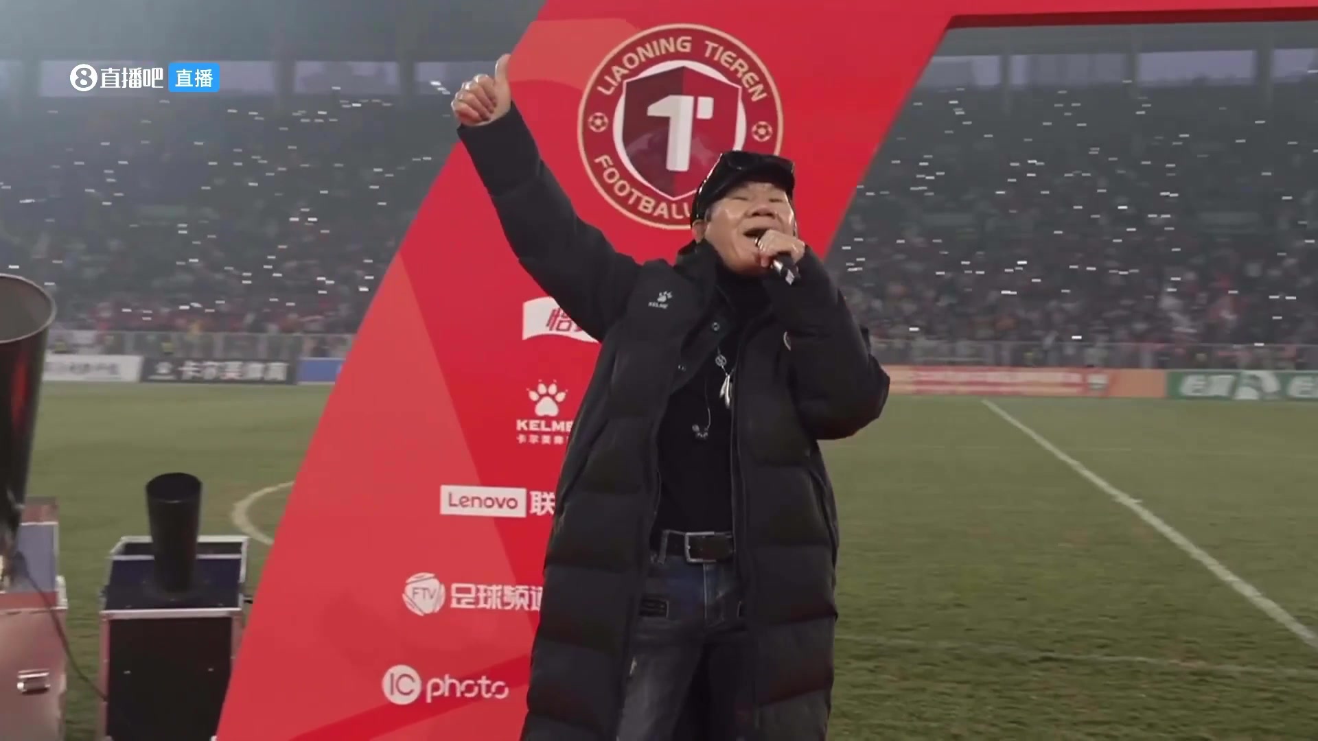 庆祝辽宁铁人夺冠+冲超！歌星赵传在铁西体育场献唱两首经典曲目