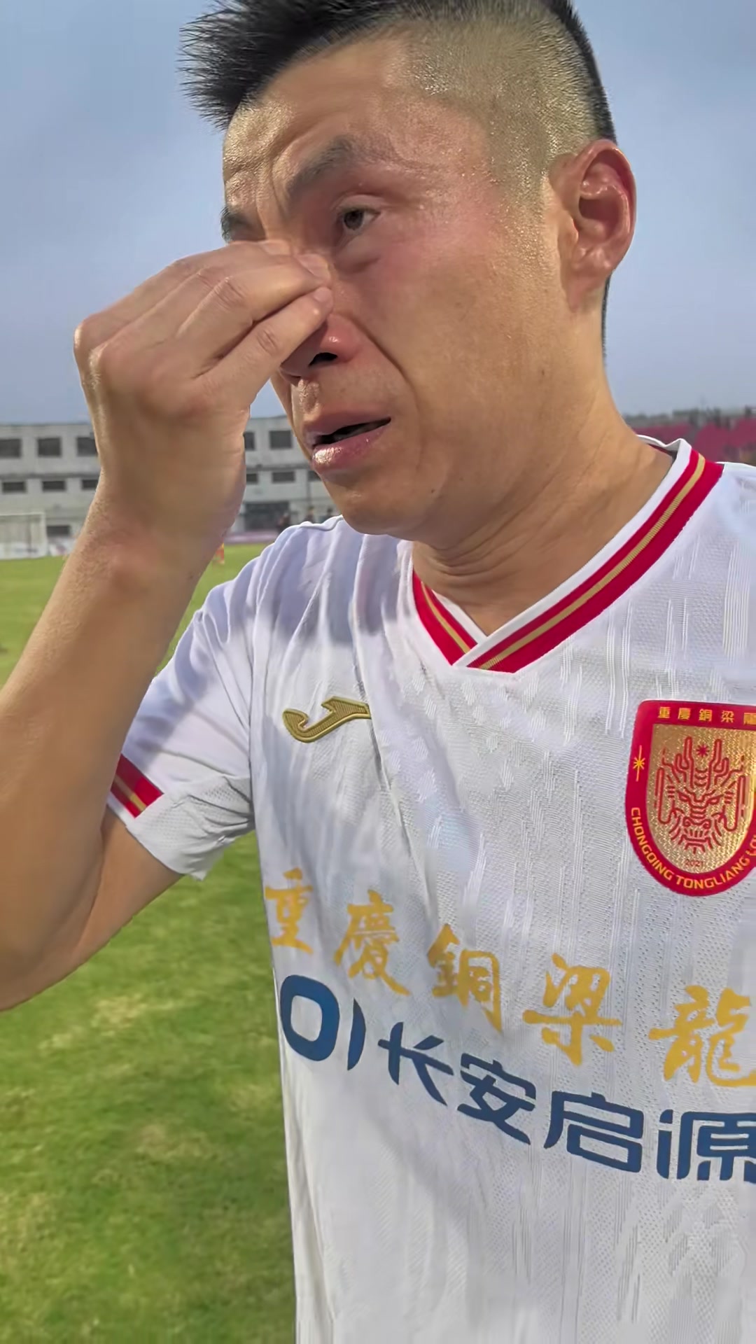 老将哭了!黄希扬:我把中超还给你们(球迷)了