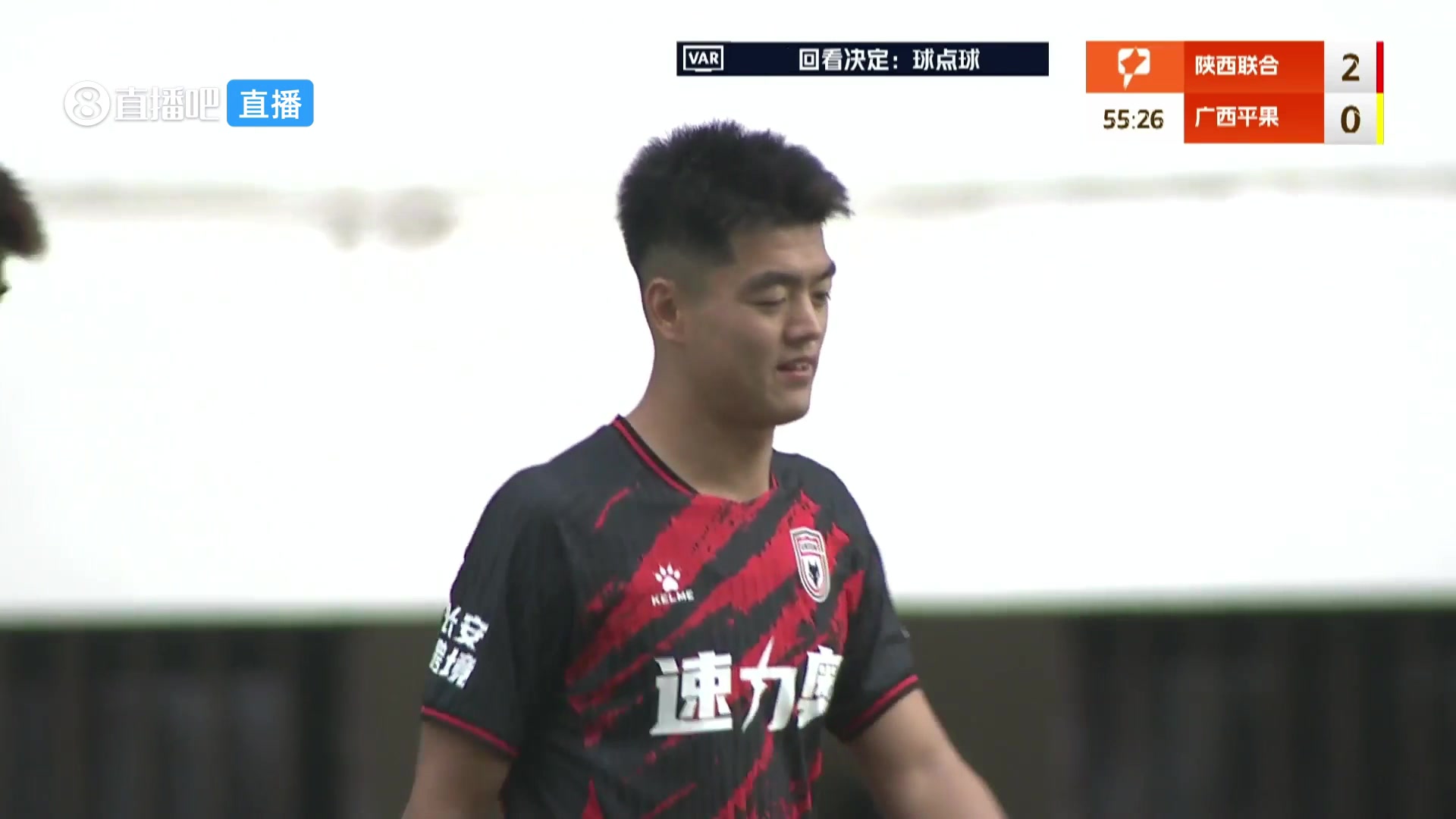 【集锦】中甲-陕西联合5-1广西平果 阿卜杜瓦哈普帽子戏法