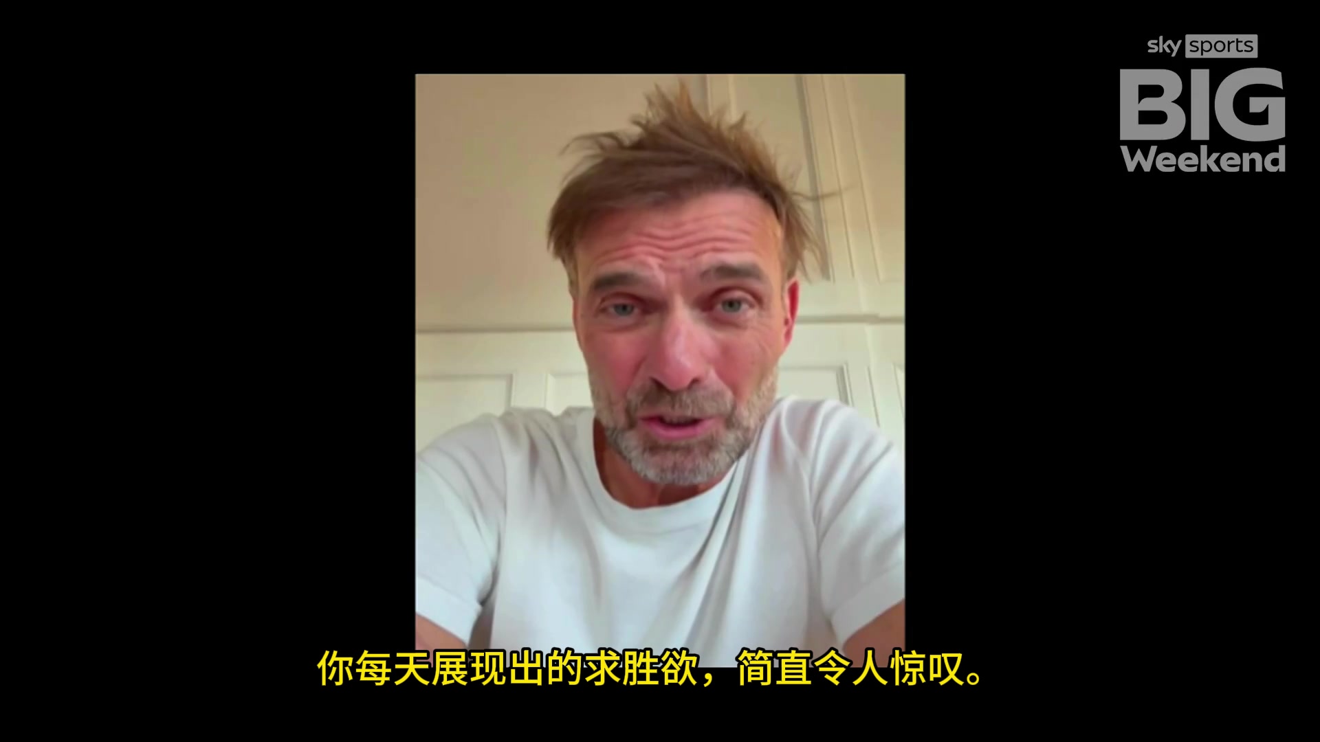 英雄相惜!渣叔视频祝福瓜帅千场里程碑:来杯红酒庆祝一下吧