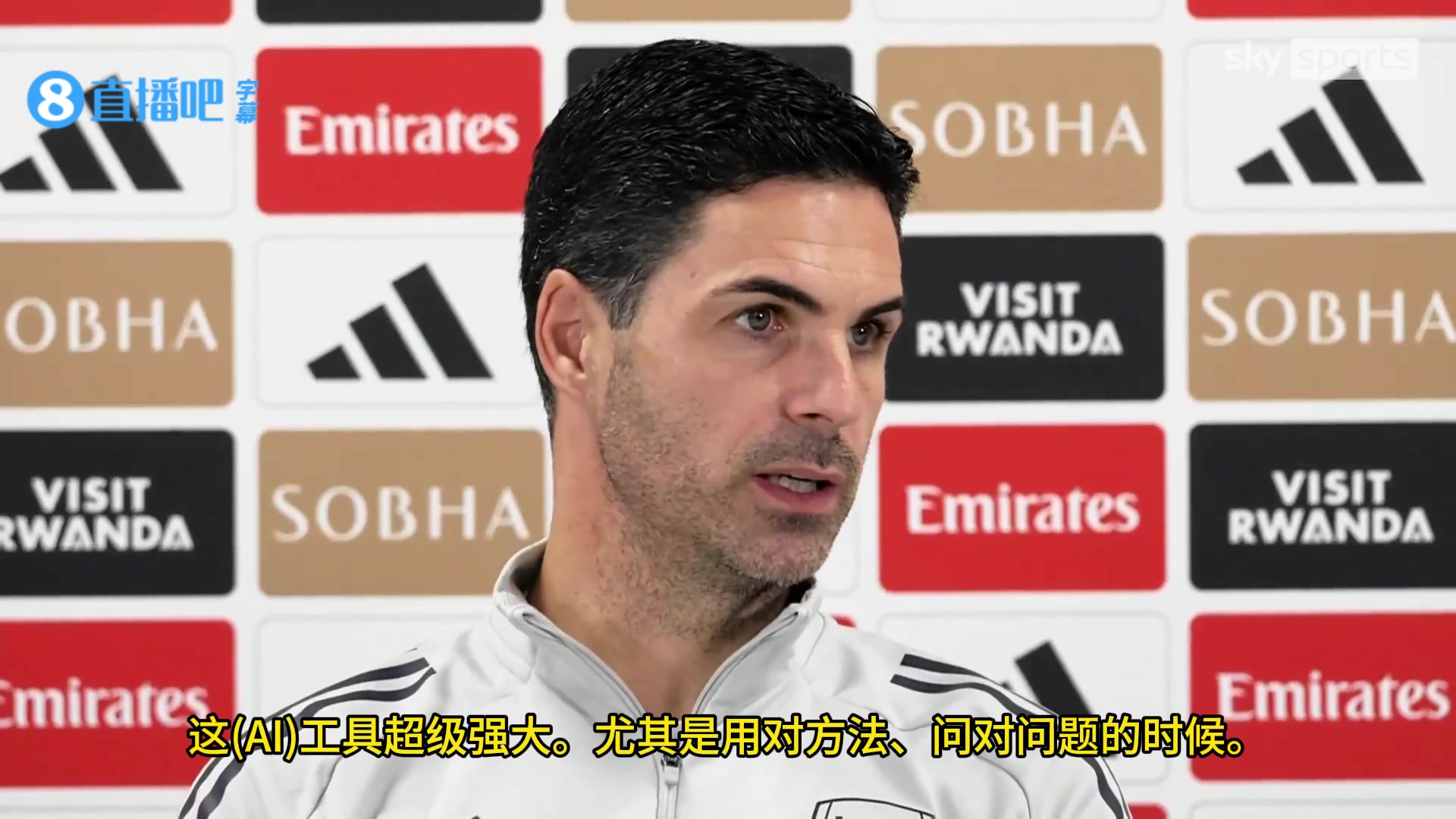 用AI进行球员分析和战术制定！阿尔特塔：这工具超级强大