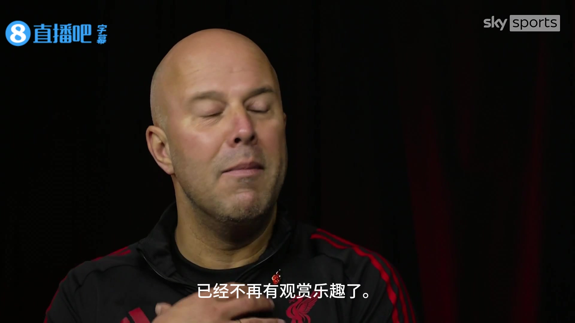 斯洛特：足球比赛变得越来越拖沓，我不喜欢的现象越来越多