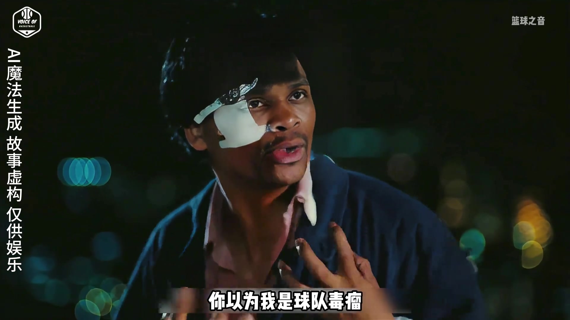 威少在国王重回巅峰！从一度无人问津，如今上演王者归来...