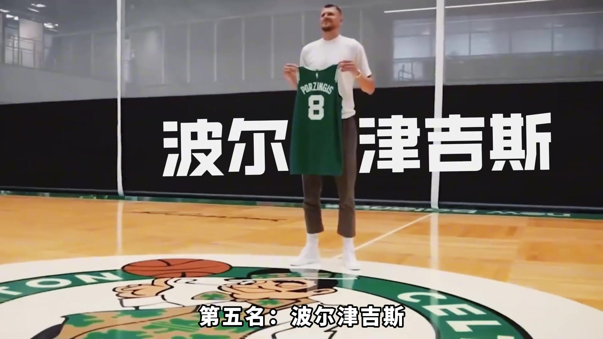 NBA现役最高的5名球员 扎克-艾迪仅次文班！