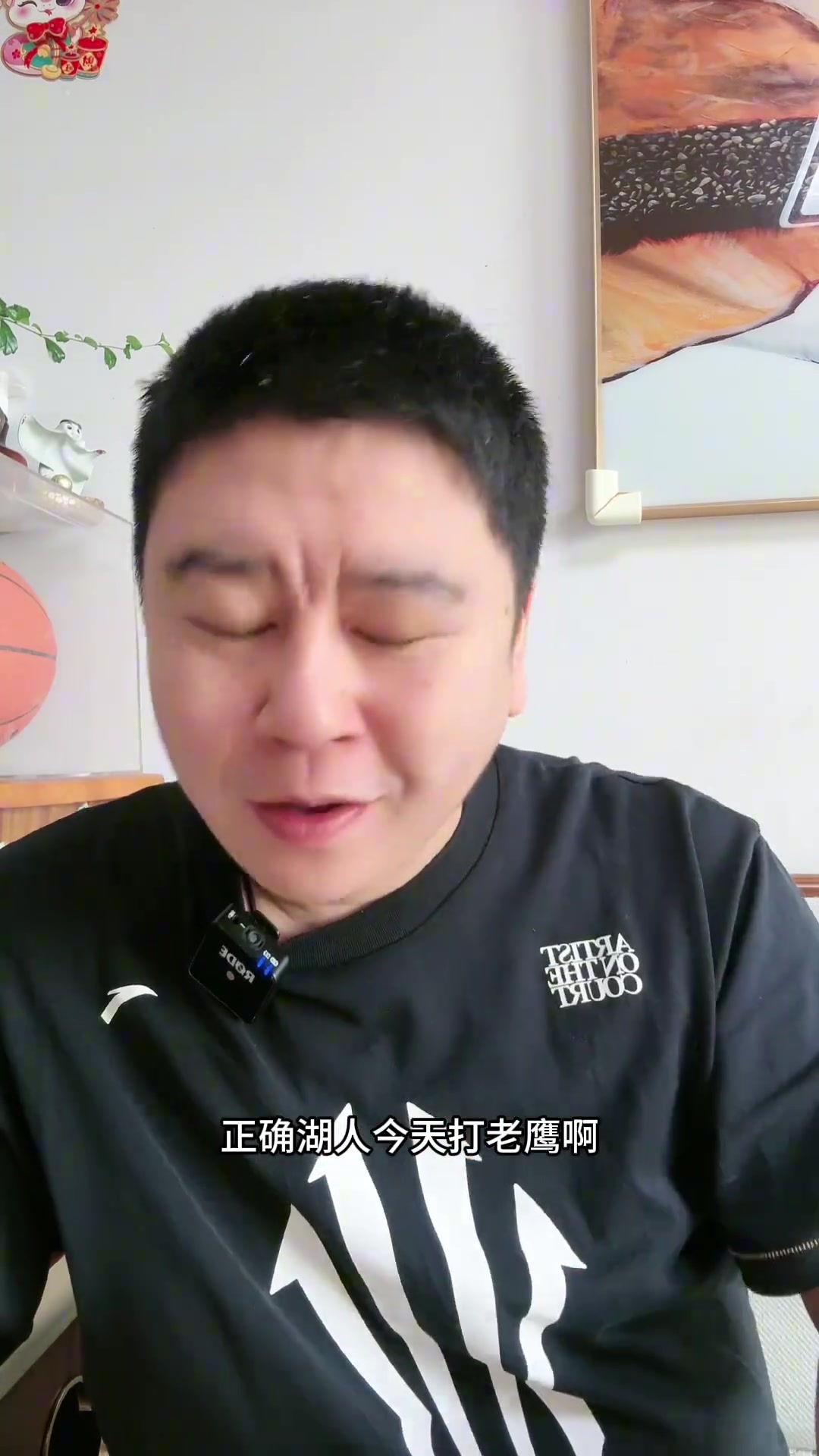 大史：今天雷迪克做的没毛病，打不过就早早投降，免得消耗东契奇