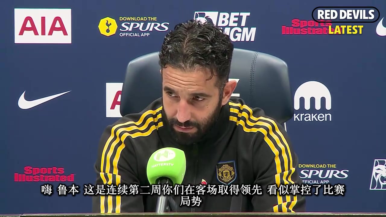 阿莫林赛后发布会：我担心舍什科的伤势，下半场我们踢得太松懈！