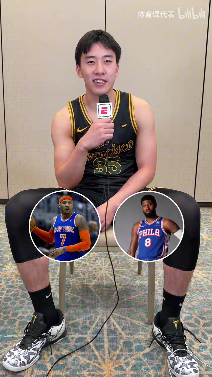 王俊杰的前锋选择！小卡大于字母，KD大于小卡和詹姆斯！