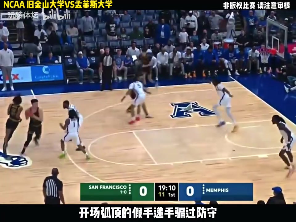 王俊杰最新比赛分析!手感不佳7投1中得到5分5板!