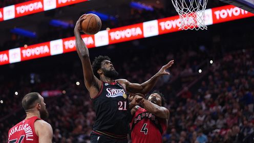 🏀76人终结猛龙4连胜 马克西31+7 恩比德复出29+6 奎克利22+6+6