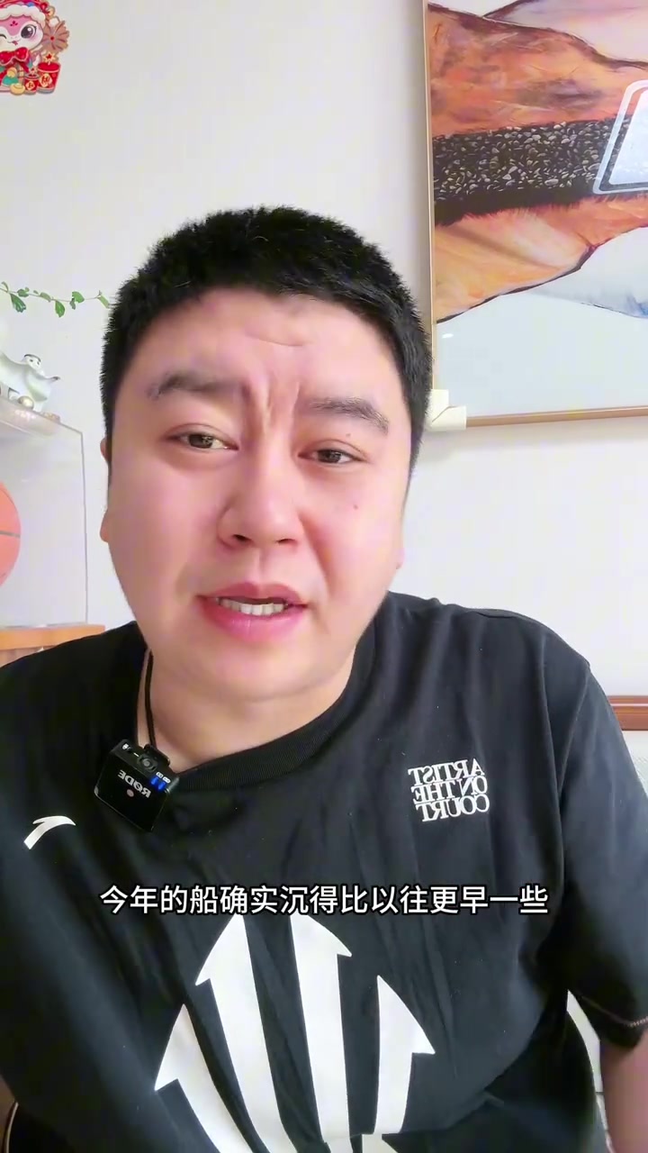 快船四连败,大史无奈:今年的船沉得比以往更早一些