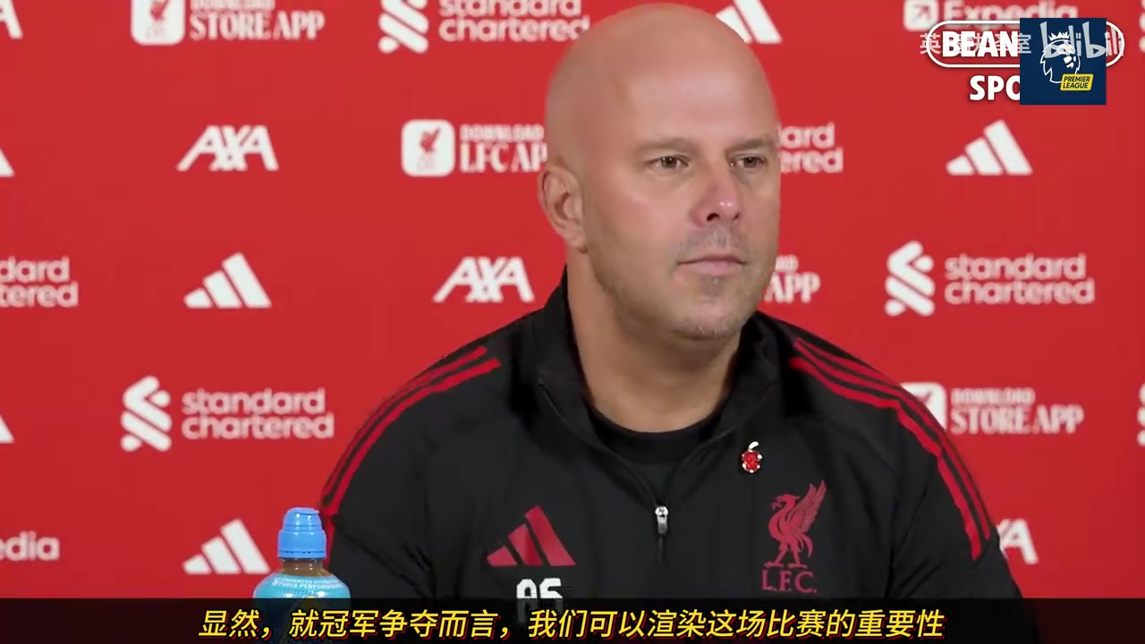 斯洛特赛前：我们曾“稳定地输球”，现在要稳定地做正确的事