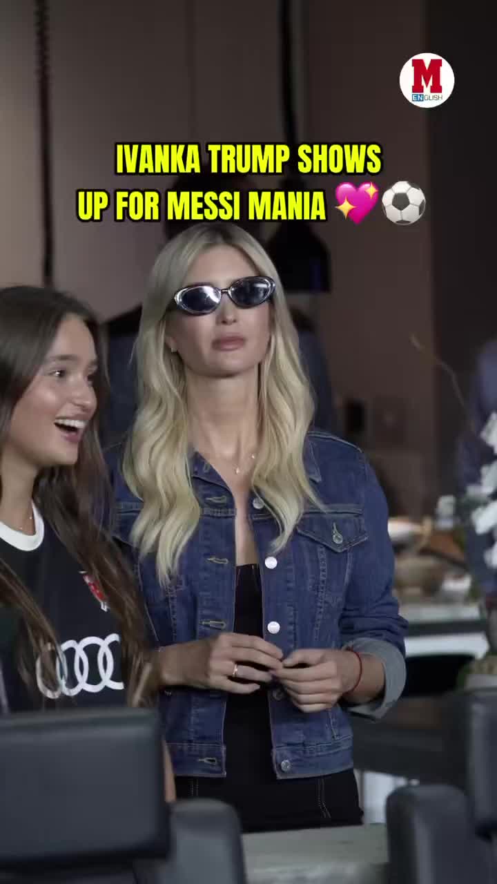 马卡报:特朗普女儿观看梅西比赛,连政界人士也无法抗拒梅西魔力