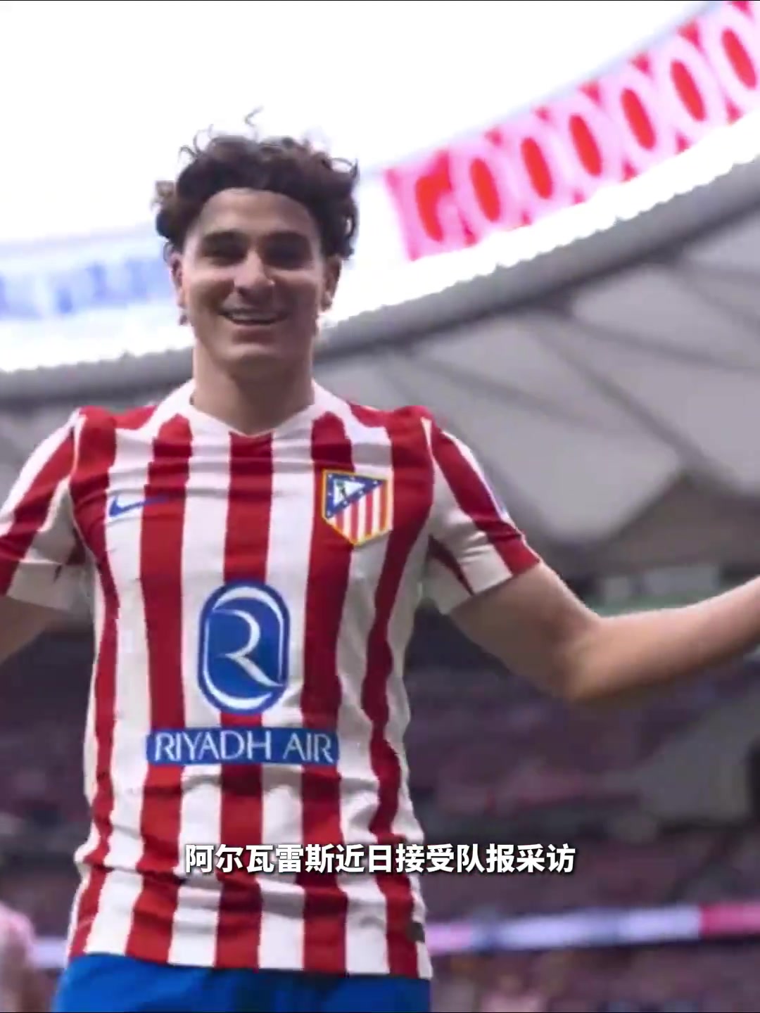 阿根廷队唯一不纹身球员!小蜘蛛:父亲从小告诫