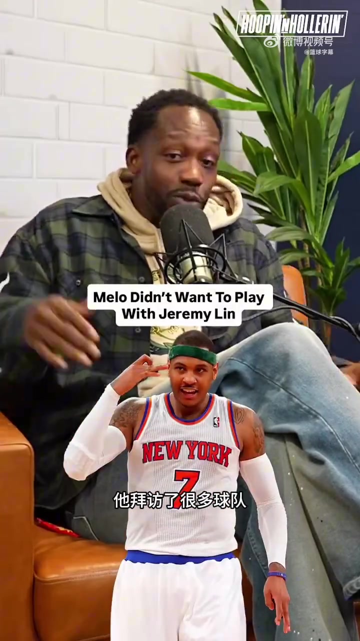 贝弗利：当初安东尼拒绝火箭 因不想和林书豪一起打球