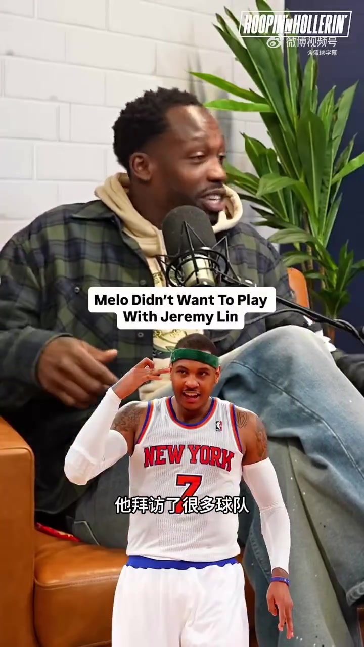 贝弗利：当初火箭有望得到安东尼组三巨头，是瓜哥不想和林书豪一起打球