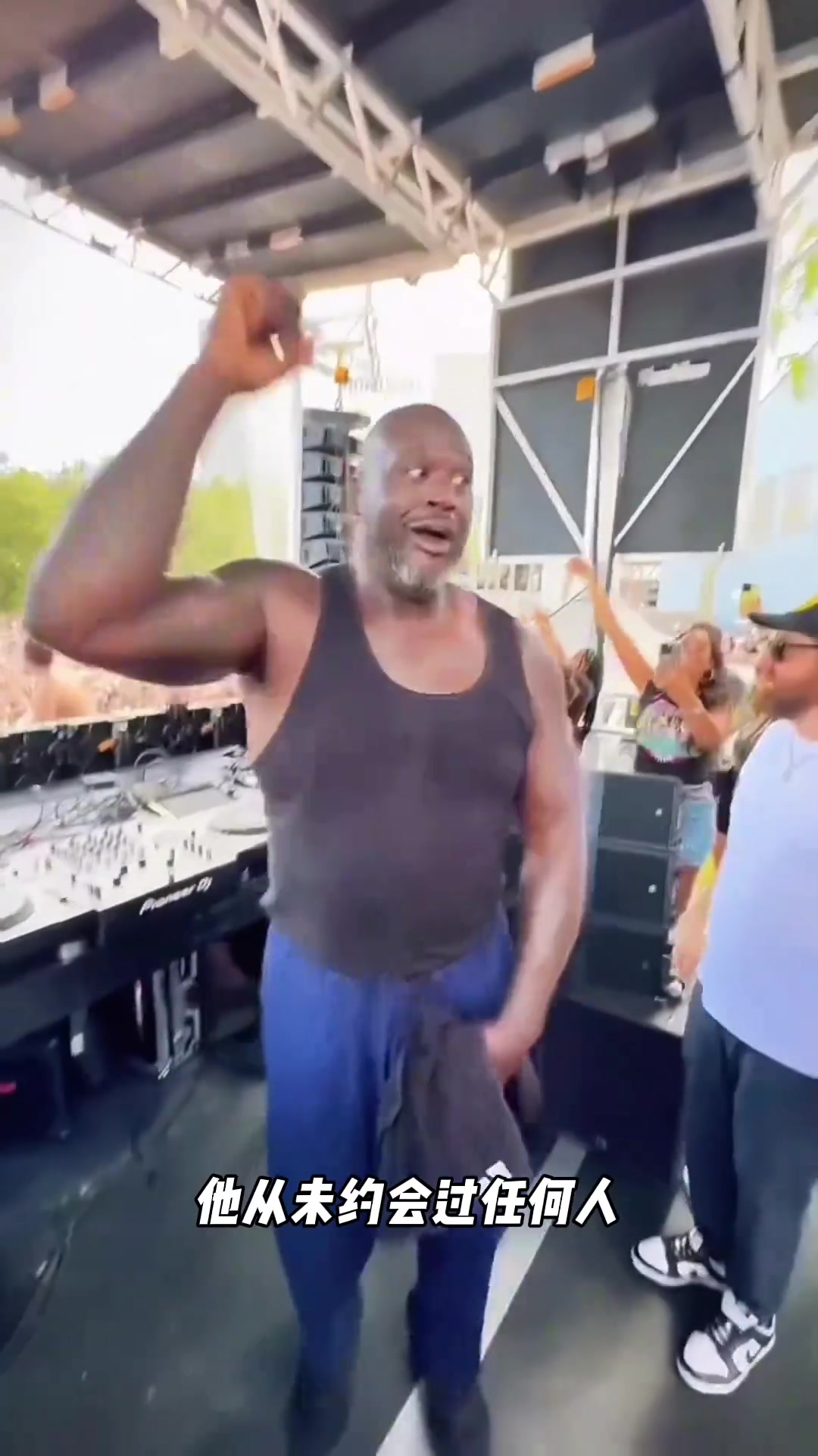 你相信吗？被情所伤的奥尼尔已单身14年 他从未约会过任何人