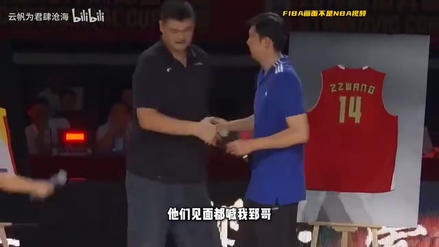 男篮传奇！王治郅：我的脚步就是野路子，手感是千锤百炼的结