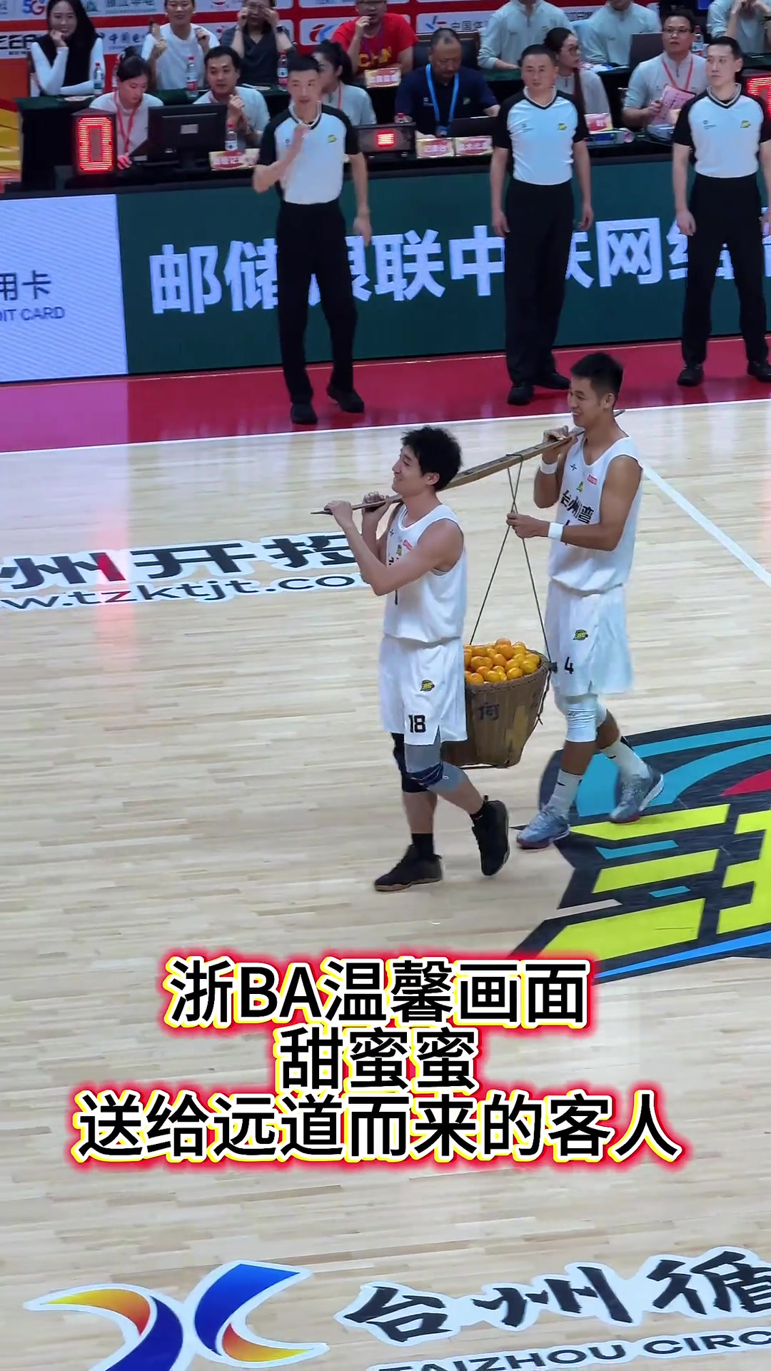 浙BA温馨的画面，台州湾赠送一箩筐台州特产涌泉蜜橘...