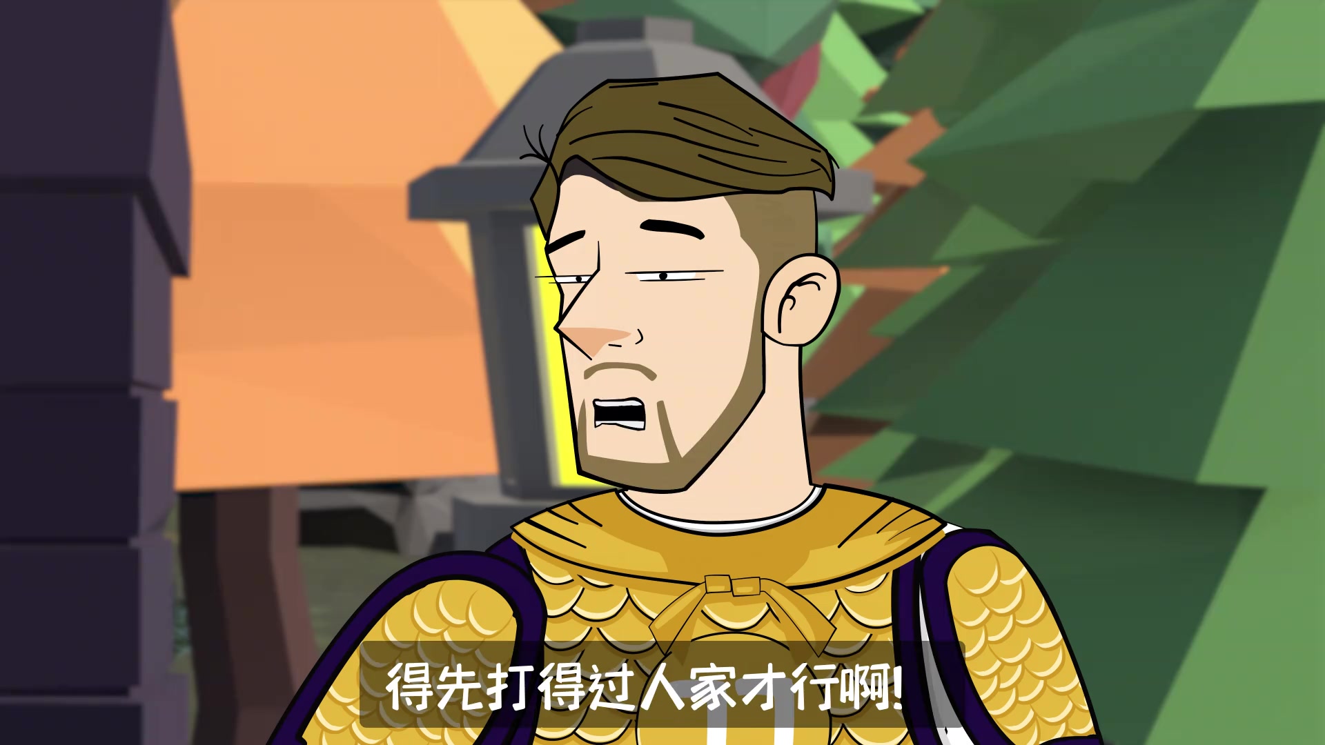 东契奇:詹哥我发毒誓我绝对没有打假球!