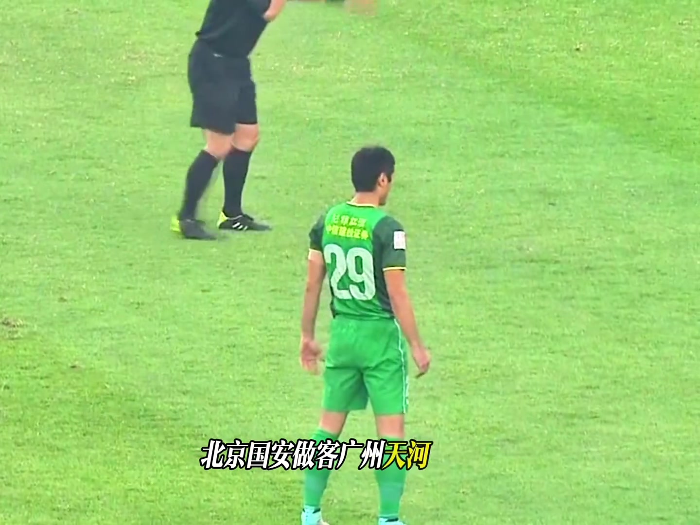 征服天体！来看当年邵佳一秀邵氏弧线绝杀风头正劲的广州恒大