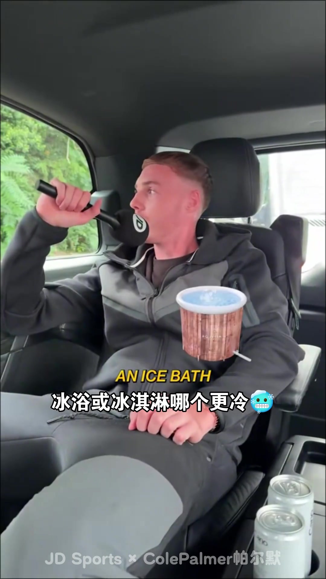 我不行了帕尔默纯纯纯精神小伙！这记者逗傻子玩呢！