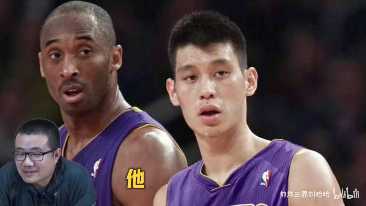 徐静雨：生涯末期科比是个负面角色，没有他球队赢了脸色立马掉了
