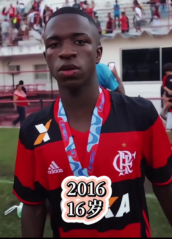 一路看过来的球员！维尼修斯16年到24年的成长史！