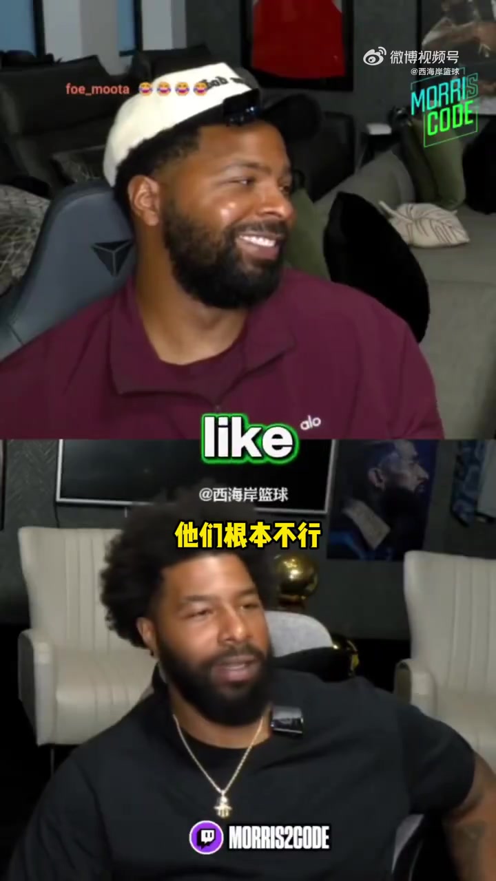 还惦记着？莫里斯兄弟：如果跟约基奇兄弟约架，我们会碾压他们
