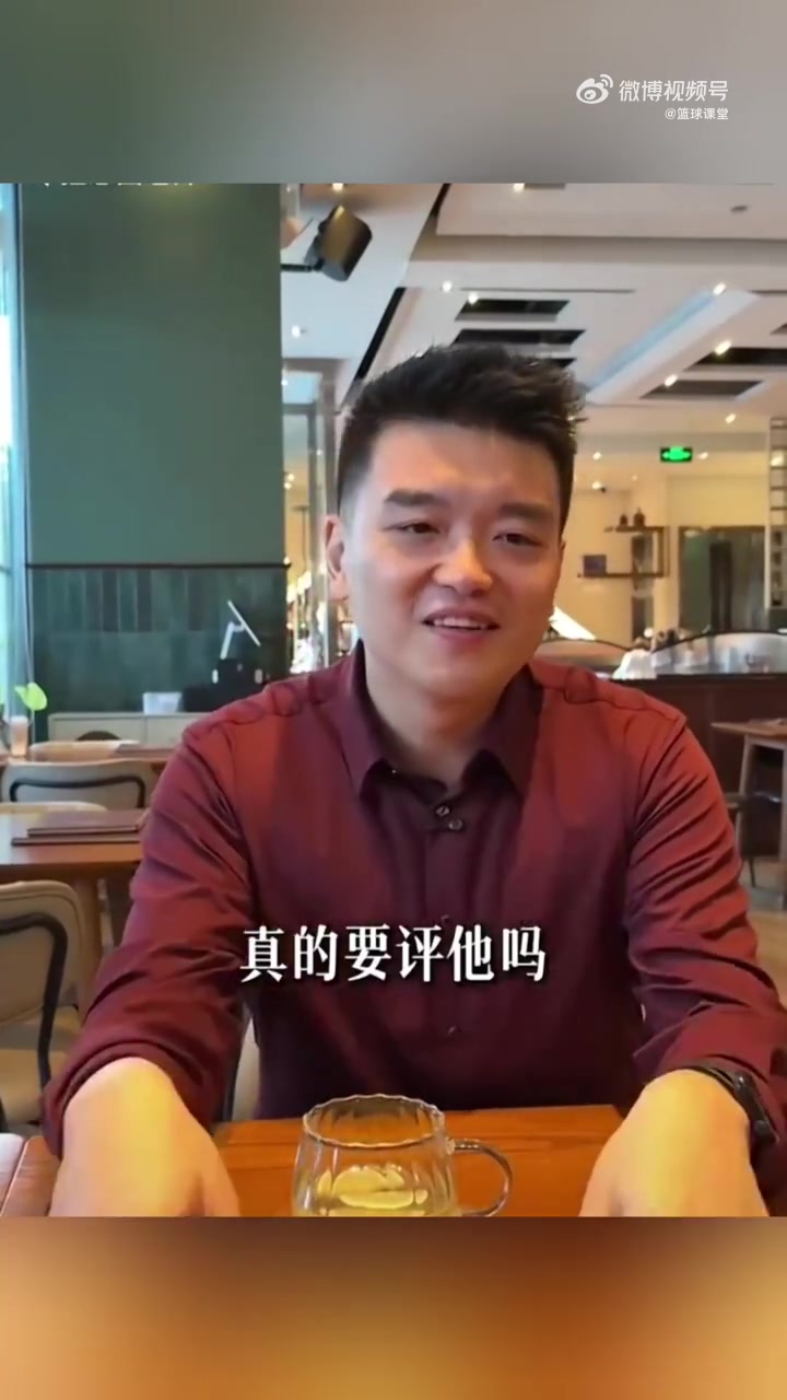 某英语博主：我来告诉你，现在杨瀚森的英语到底有多差