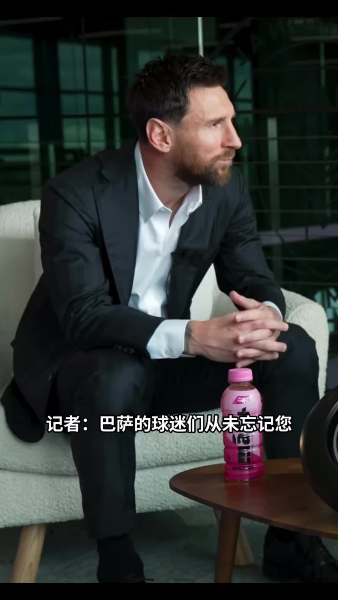 梅西：在我将一生奉献给巴萨之后，最终没能以我想象的方式告