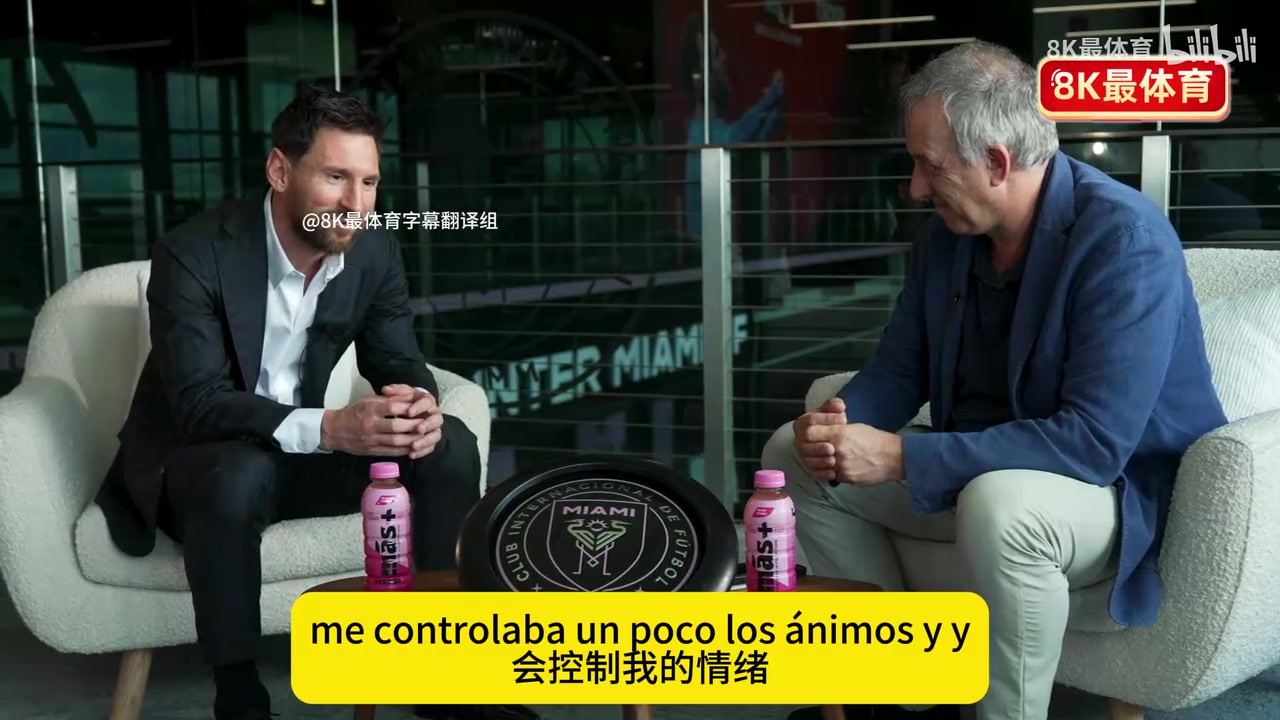 梅西专访14分完整中文版！谈到了巴萨、巴黎、迈阿密等多个问