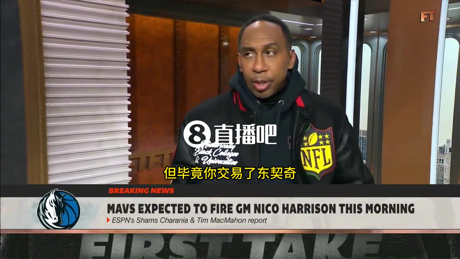 A-史密斯：独行侠只取得3胜8负，而东契奇场均40分！这导致了