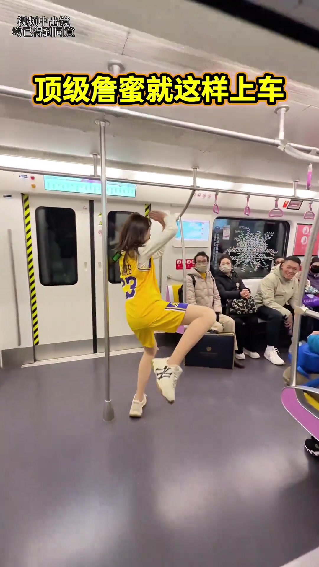 身穿23号詹姆斯球衣小姐姐恶搞 左边白衣男子似乎看懂了