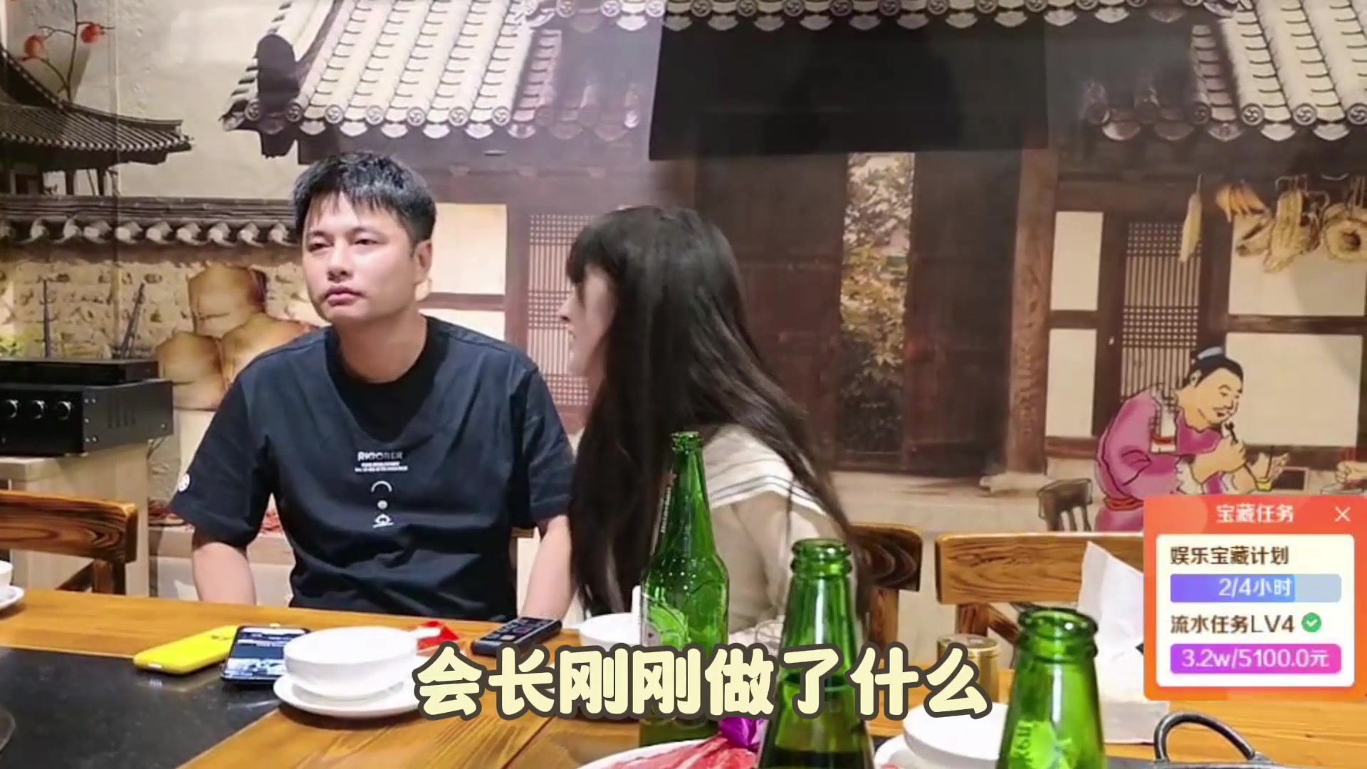 篮球网红集梦会长喝酒喝多了 竟在镜头前情不自禁亲妹子嘴